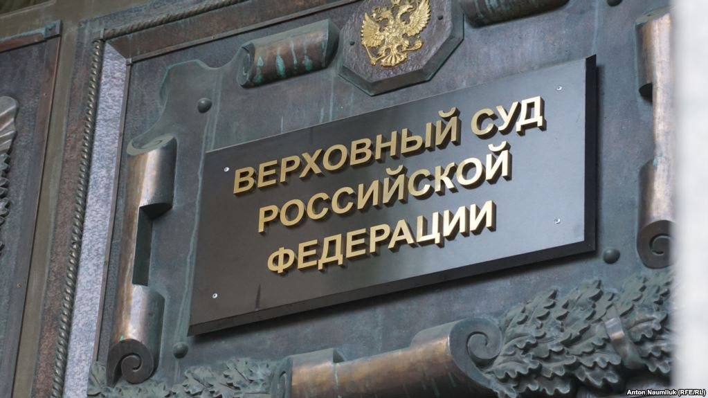Победа ТЦ «ВОЛИН» в Верховном Суде Российской Федерации