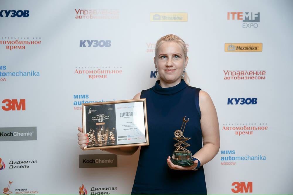 Технический центр «ВОЛИН» стал обладателем премии «Золотой Ключ 2016»