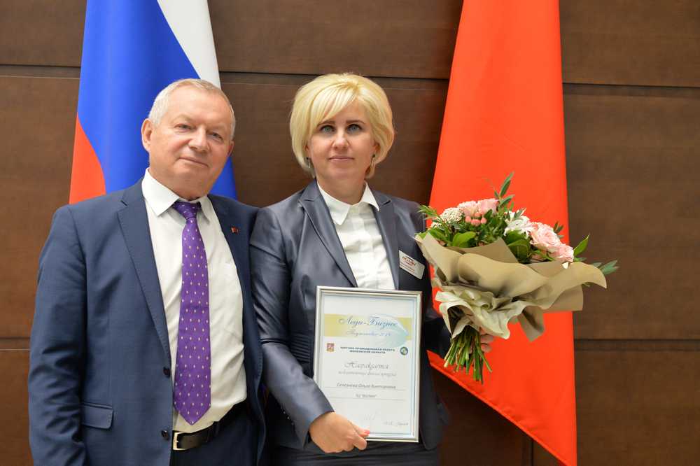 Ольга Селезнева - победительница «Леди-Бизнес Одинцовского района 2019»