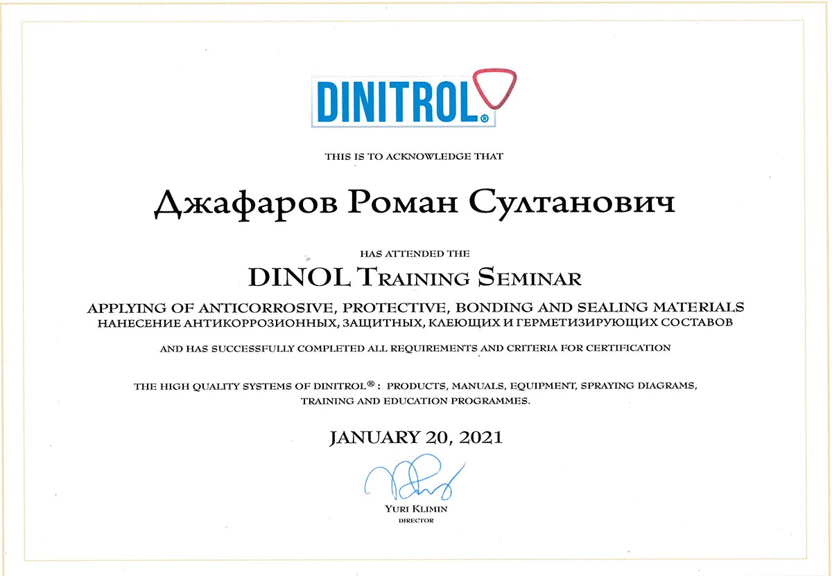Специалисты ТЦ «ВОЛИН» прошли обучение и сертифицированы компанией DINITROL