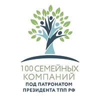 100 Семейных компаний под патронатом Президента ТПП РФ