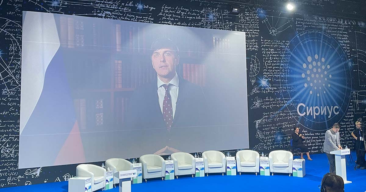 ТЦ «ВОЛИН» принял участие в XVI Международном конгрессе-выставке в Сочи