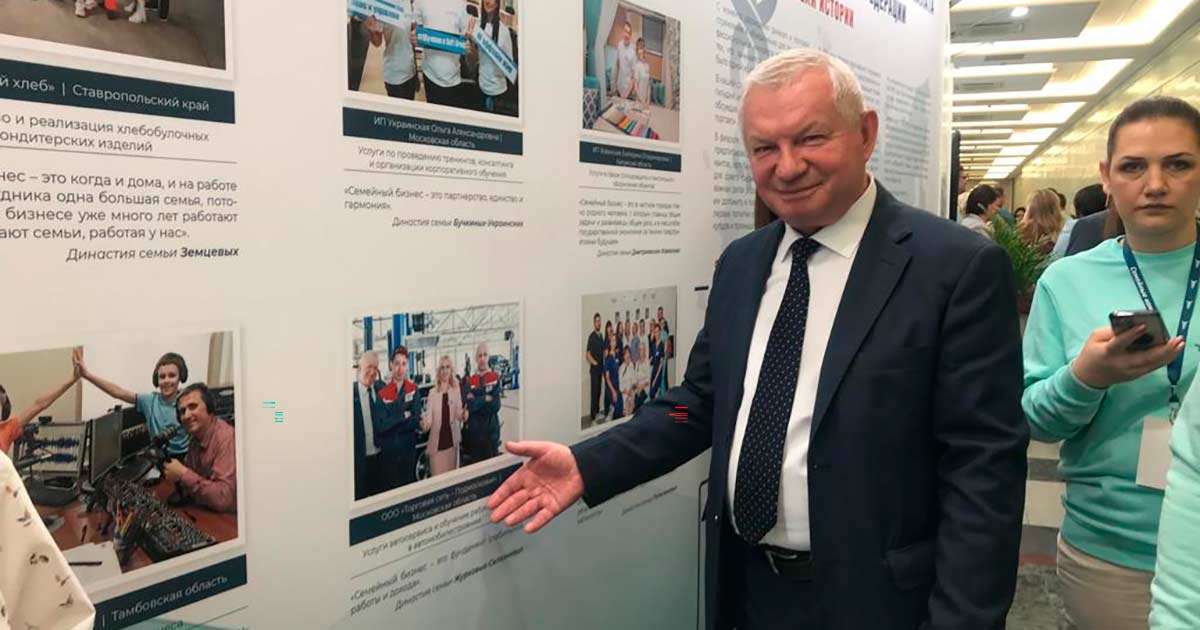 Технический центр «ВОЛИН» снова представлен в Государственной Думе на фотовыставке ТПП РФ «Бизнес-династии регионов России»