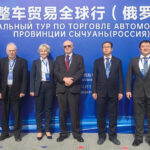 Ассоциация "РАСТО" и Сычуаньская ассоциация подписали договор о стратегическом сотрудничестве